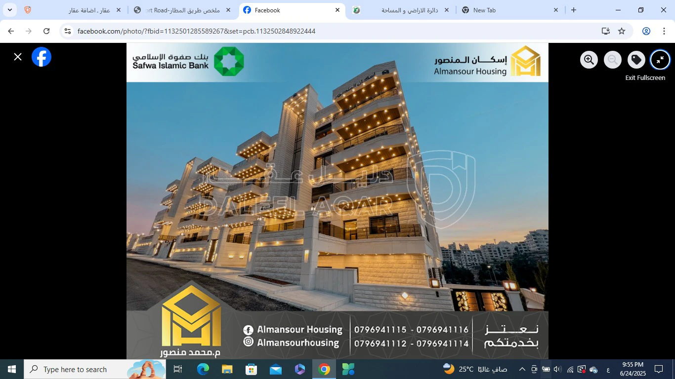 شقة في عمان - اليادودة1 - 105,000 دأ - صورة 1